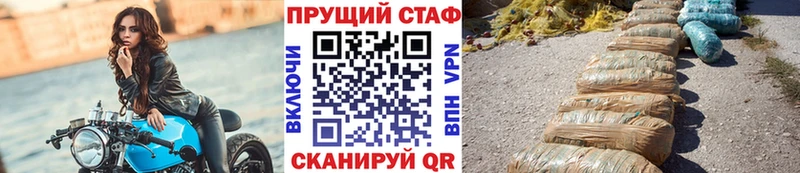 Купить наркотики цена Бобров Марихуана COCAIN hydra ссылки Меф ГАШИШ