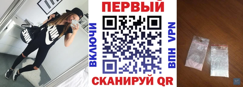 АМФЕТАМИН Premium  hydra сайт  Бобров 