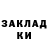ГАШИШ гарик Dan LeBlanc