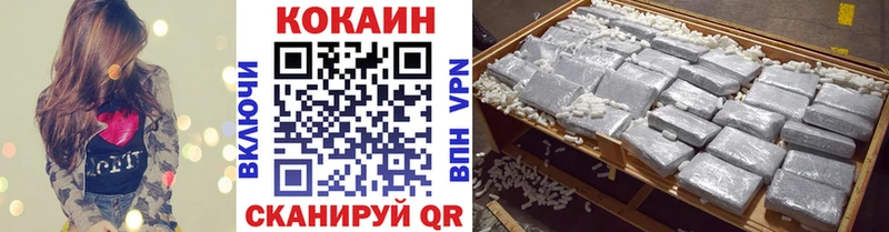 COCAIN VHQ  Бобров 