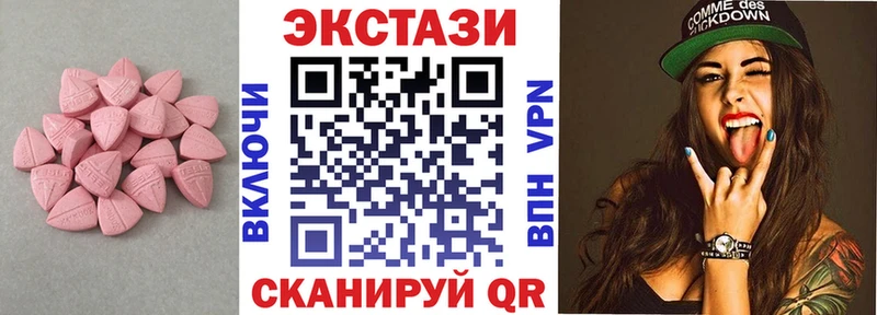 наркошоп даркнет как зайти Экстази VHQ Бобров