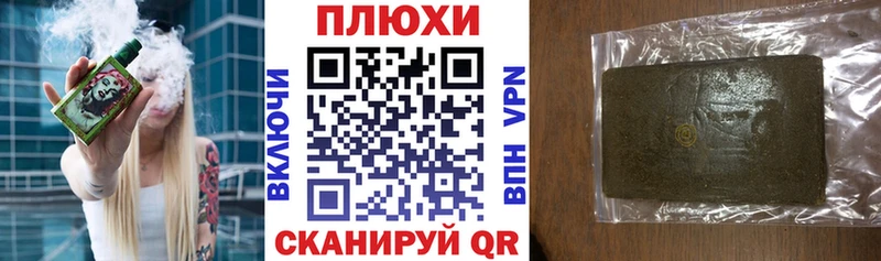 ГАШ Cannabis Бобров
