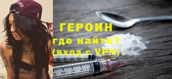 ПСИЛОЦИБИНОВЫЕ ГРИБЫ Балабаново