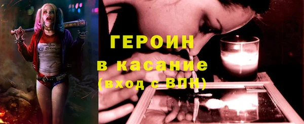 гашишное масло Балахна