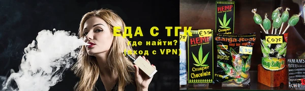 гашишное масло Балахна