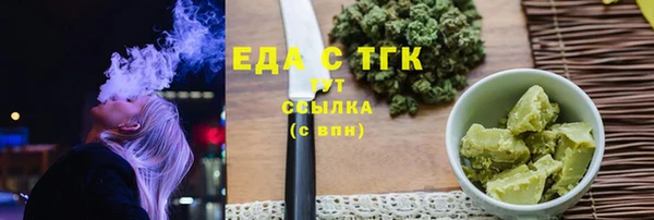 ПСИЛОЦИБИНОВЫЕ ГРИБЫ Балабаново