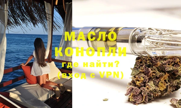 гашишное масло Балахна