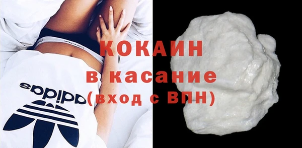 ПСИЛОЦИБИНОВЫЕ ГРИБЫ Балабаново