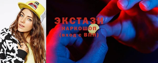 ПСИЛОЦИБИНОВЫЕ ГРИБЫ Балабаново