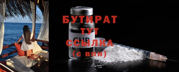 гашишное масло Балахна