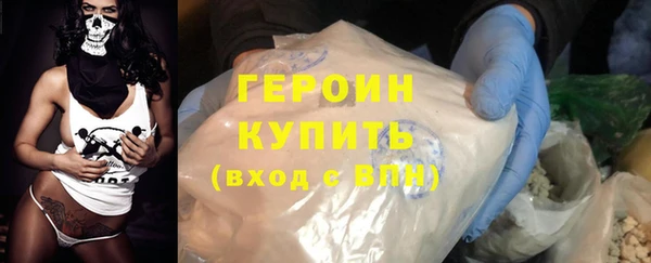 гашишное масло Балахна