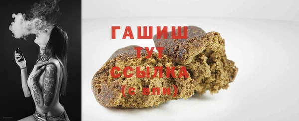 ПСИЛОЦИБИНОВЫЕ ГРИБЫ Балабаново