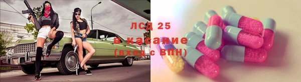 гашишное масло Балахна