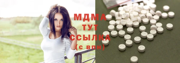 ПСИЛОЦИБИНОВЫЕ ГРИБЫ Балабаново