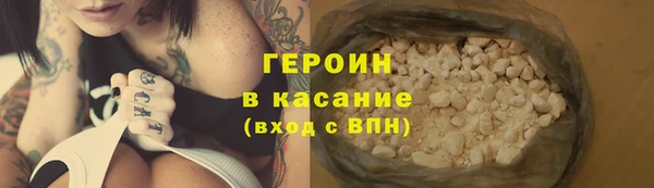 гашишное масло Балахна