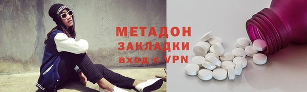ПСИЛОЦИБИНОВЫЕ ГРИБЫ Балабаново