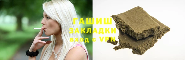 гашишное масло Балахна
