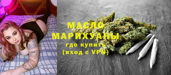 гашишное масло Балахна