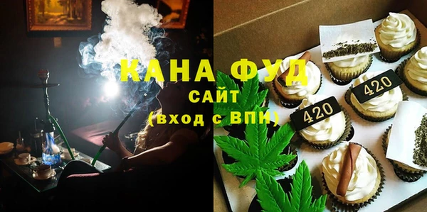 гашишное масло Балахна