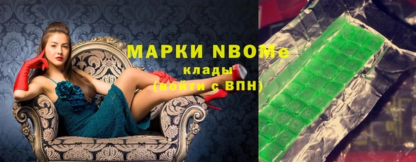 гашишное масло Балахна