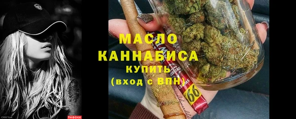 гашишное масло Балахна