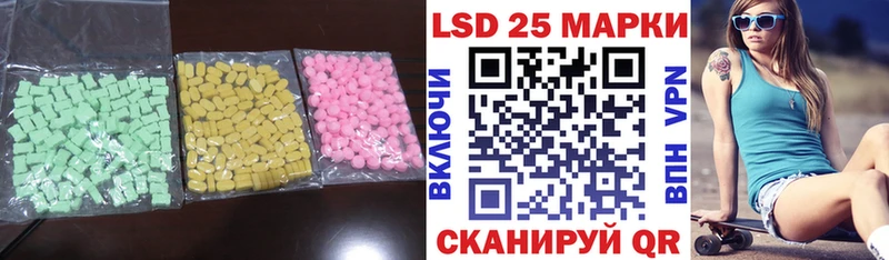 LSD-25 экстази ecstasy  купить наркотик  Бобров 