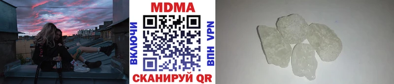 где можно купить наркотик Бобров MDMA Molly