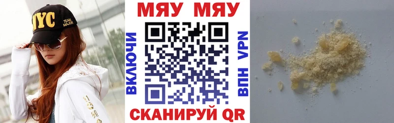 ссылка на мегу зеркало  Бобров  Мефедрон 4 MMC 