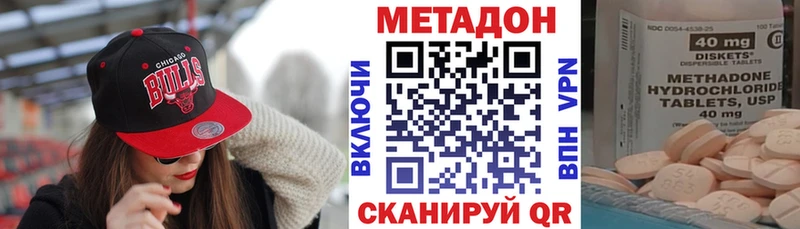 сколько стоит  МЕГА tor  МЕТАДОН VHQ  Бобров 
