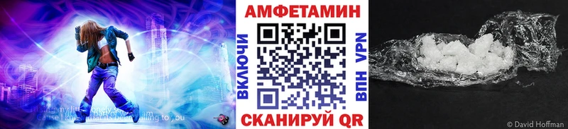 Метамфетамин Methamphetamine  Бобров 