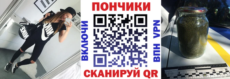 МАРИХУАНА семена  Бобров 